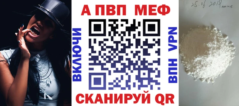Купить Гашиш Конопля A PVP Мефедрон Cocaine Ливны