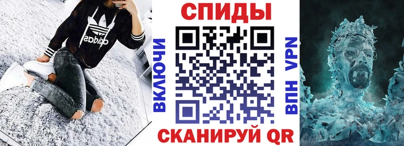АМФ Розовый  Купить  Ливны 