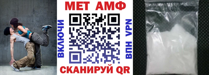 Амфетамин Premium Ливны