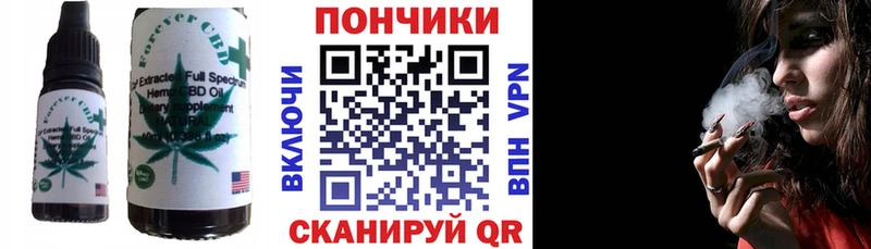 Купить Ливны Cannafood марихуана