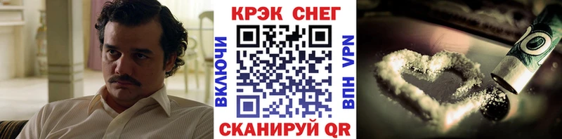 COCAIN VHQ Купить закладки Ливны