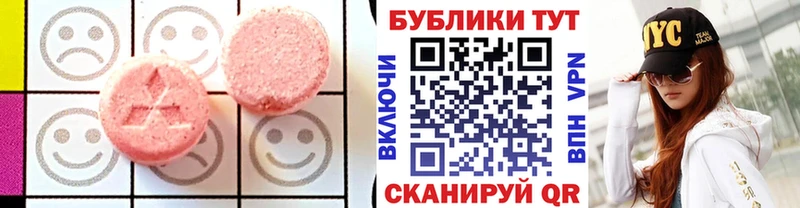 Купить  Ливны  ЭКСТАЗИ TESLA 