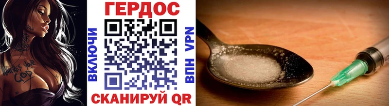 Купить где Ливны Героин афганец