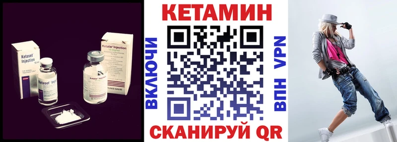 Купить закладки  Ливны  Кетамин ketamine 