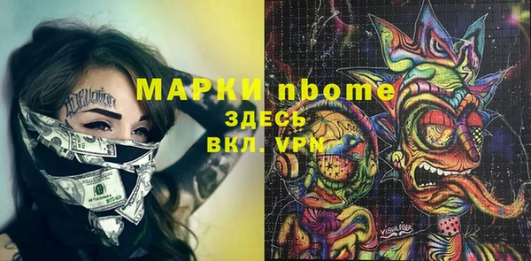 соль курить ск Весьегонск