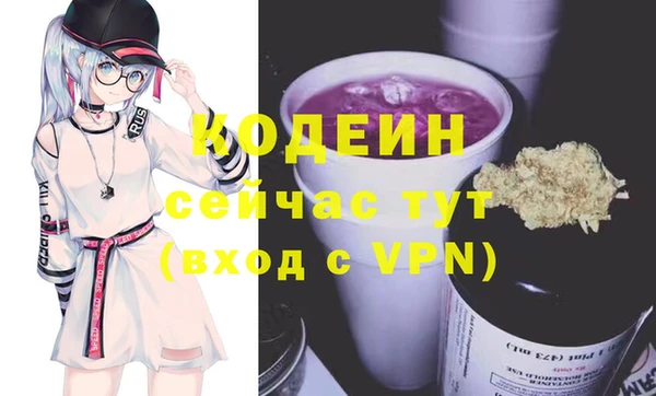 Альфа ПВП Михайлов