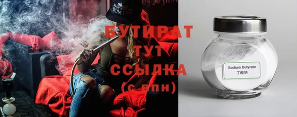 героин Михайловка