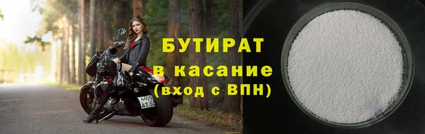 прущие крисы Навашино