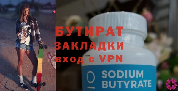 прущий лед Наволоки