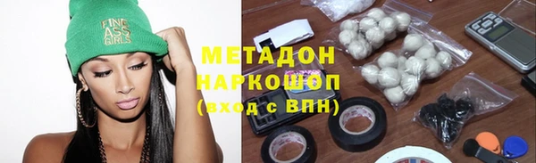 героин Михайловка