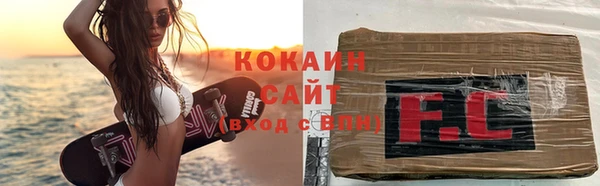 скорость mdpv Михайловск