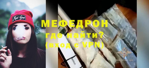 прущие крисы Навашино