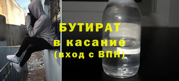 мяу мяу мука Надым