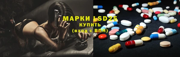 героин Михайловка
