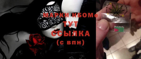 Альфа ПВП Михайлов