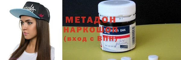 героин Михайловка