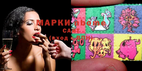 мяу мяу мука Надым