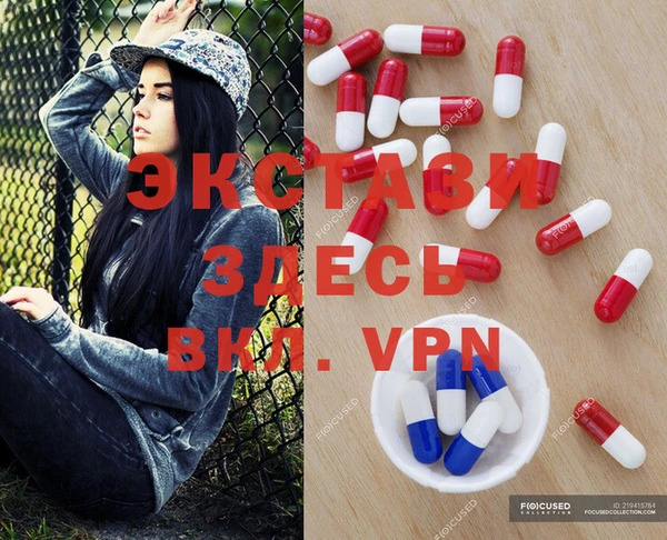 соль курить ск Ветлуга