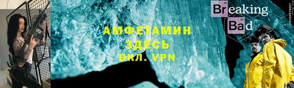 скорость mdpv Михайловск