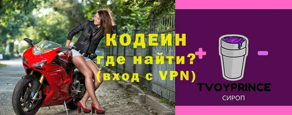 скорость mdpv Михайловск