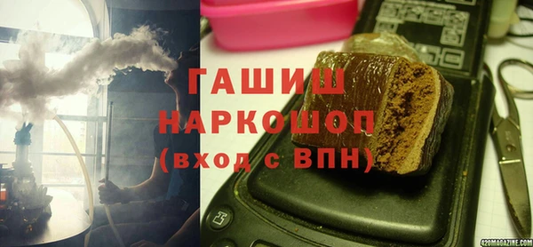 героин Михайловка