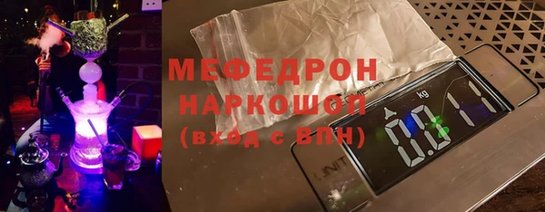 скорость mdpv Михайловск