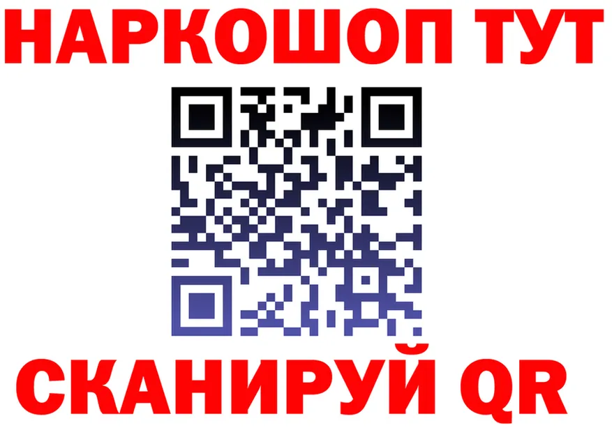 Героин Heroin зеркало это блэк спрут Ливны