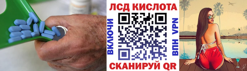 Купить где  Ливны  Лсд 25 экстази кислота 