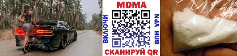 Купить где  Ливны  МДМА VHQ 