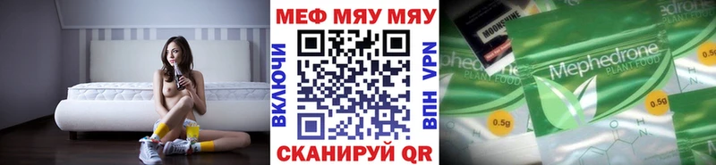 Мефедрон mephedrone  Купить закладки  Ливны 