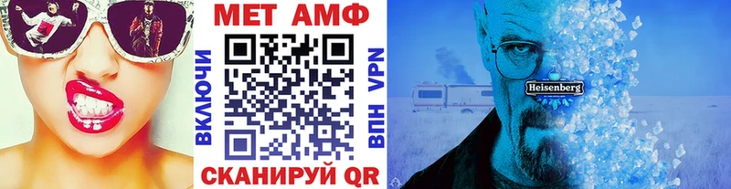 Купить закладки  Ливны  Первитин мет 