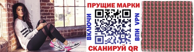 Марки NBOMe 1500мкг Купить закладки Ливны