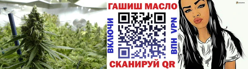 Купить закладки Ливны Дистиллят ТГК жижа