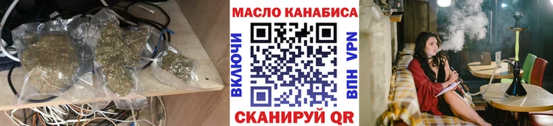 Дистиллят ТГК гашишное масло Ливны