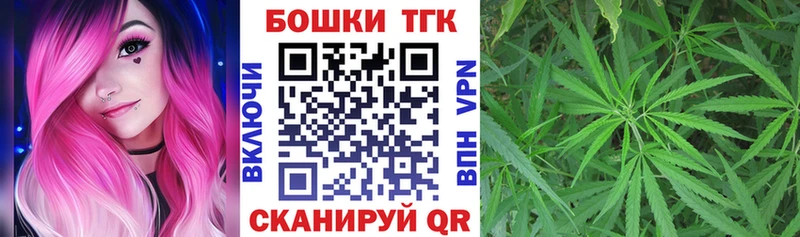 Купить закладки Ливны Бошки Шишки AK-47